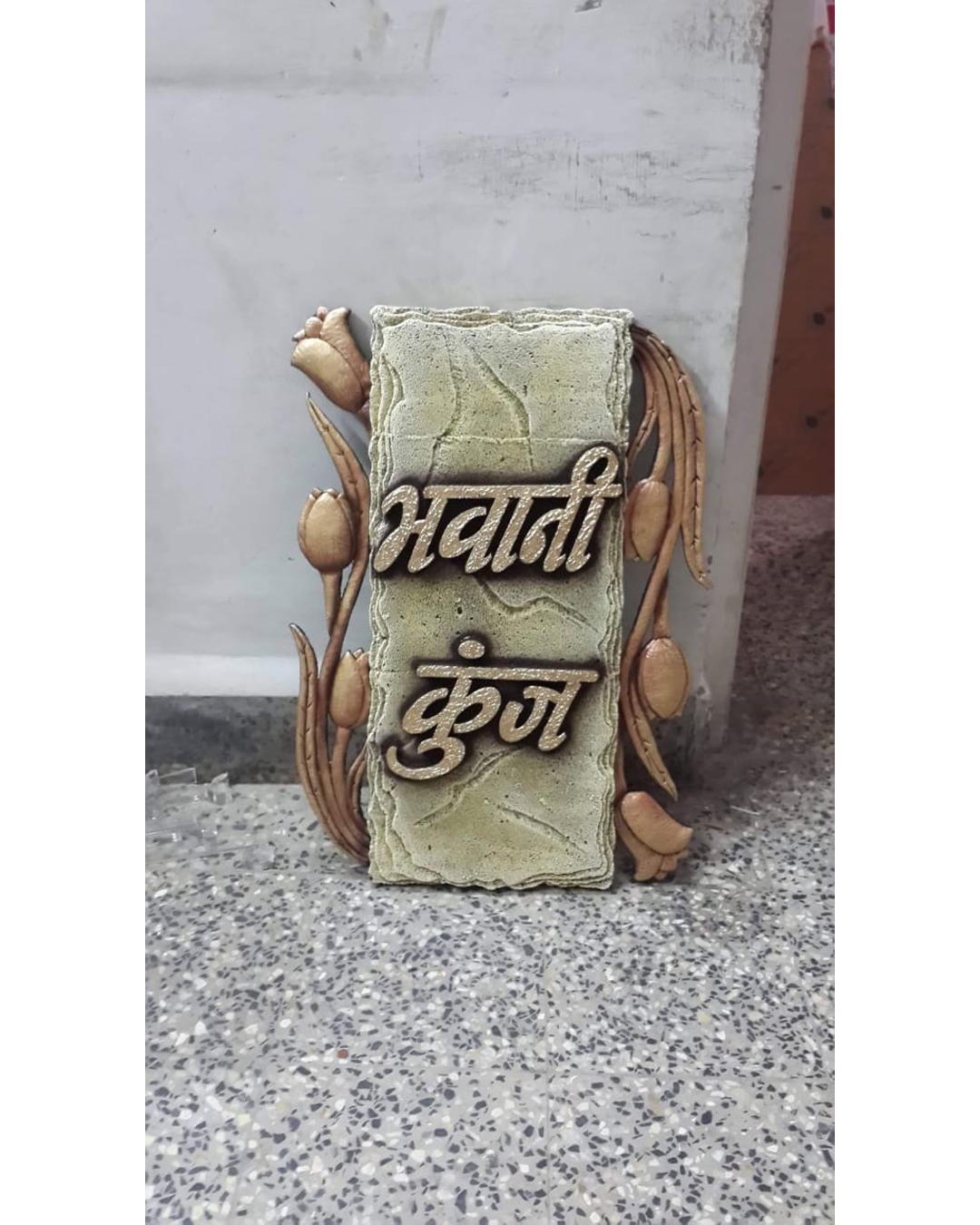 Riddhi Siddhi Art Creations - Laser-Cut Tree of Life Metal Nameplate